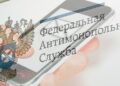 Если порядок и способы отказа от рекламы не прописаны в правилах программы лояльности, то это нарушает закон