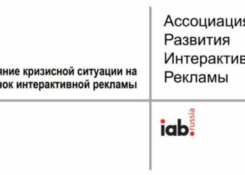 Третья волна исследования: растёт число уверенных, что самая острая фаза кризиса уже позади