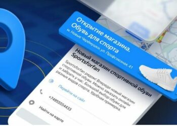 Реклама в геосервисах привлекательна и ненавязчива