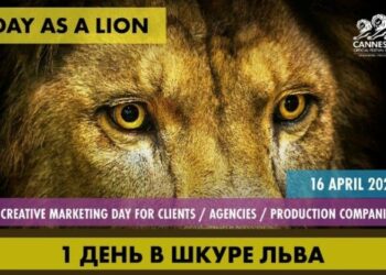 Конференция соберёт всех тех, кто должен создавать и укреплять бренды