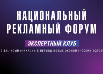 Эксперты предрекают падение рекламного рынка