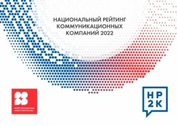 Рейтинг повысит открытость и прозрачность рынка