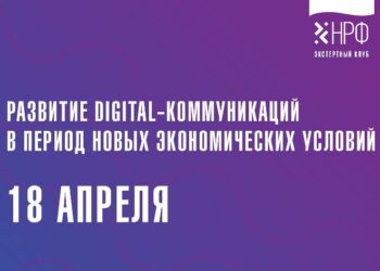 Рекламному рынку нужна единая стратегия развития