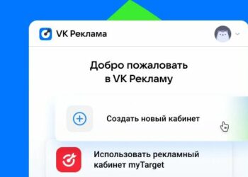 Рекламодателям предложена новая платформа