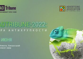 В Алматы расскажут, как стать антихрупким