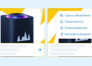 Пользователи «Яндекса» смогут управлять рекламой