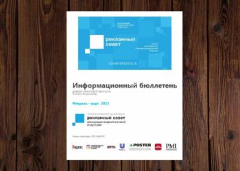 Сетевое издание вернулось в интернет, а бюллетень – к читателям