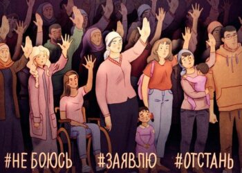 Кыргызским женщинам расскажут, как защититься от харассмента