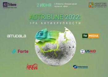 Конференция AdTribune: о чём расскажут эксперты