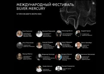 На фестивале ждут интересные работы, которые обогатят индустрию брендинга