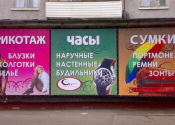 В Минске озаботились качеством рекламы