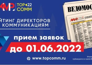 Рейтинг огласят 14 июня