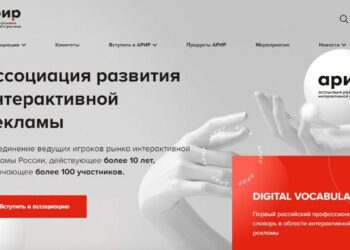 Название меняется, миссия – нет