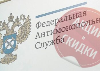 Реклама без сведений об ограничениях и особенностях предоставления скидки в определённые сроки нарушает закон