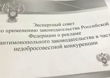 Рекламу читинского отеля «для романтических свиданий» посчитали неэтичной