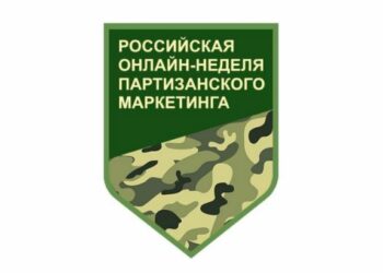 Молодых предпринимателей приглашают прикоснуться к проверенным способам малобюджетного и безбюджетного продвижения