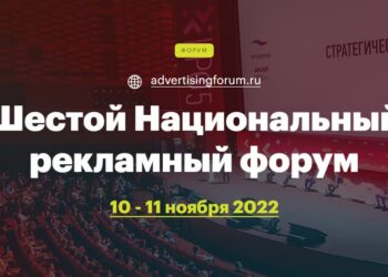 Игроки рекламного рынка соберутся для выработки антикризисных решений