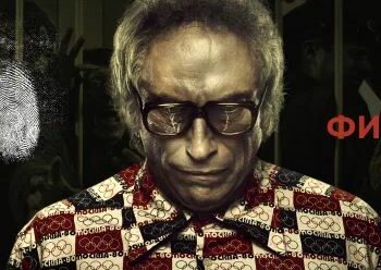 Реклама сериала «Чикатило»: всё по закону, но лучше не надо…