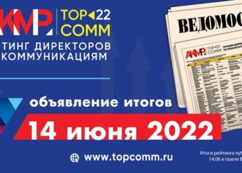 Рейтинг огласят в Петербурге