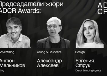 От конкурса ждут представления новых возможностей креативной мысли