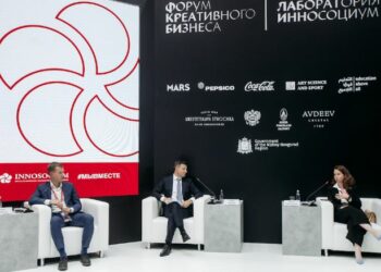 На форуме обсудят новейшие технологические решения в социальной сфере