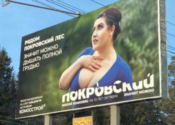 Застройщику разрешили «дышать полной грудью»