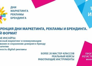 Особое внимание – опыту антикризисного маркетинга