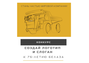 Стань частью мировой компании!