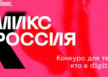 АРИР открывает «Горизонт возможностей»