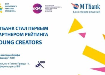 Молодых креативщиков приглашают на конкурс