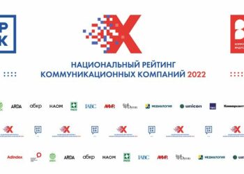 Эксперт: рейтинг свидетельствует о зрелости коммуникационной отрасли России