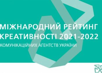 Самое креативное – Saatchi&Saatchi Ukraine