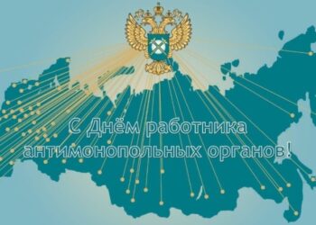 Поздравляем!