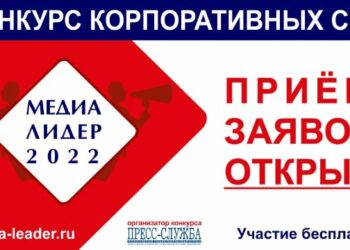 19 номинаций – выбирай любую