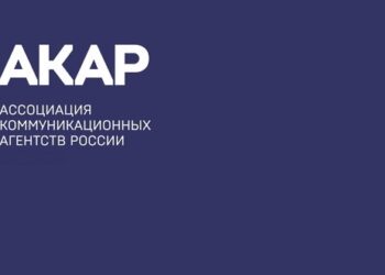 Новый комитет поможет повысить конкурентоспособность российской event-отрасли