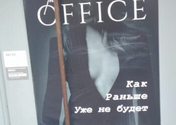 Реклама ночного клуба в «Писательском доме» законна, но насколько уместна?