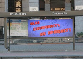 «Умная остановка» в стиле МЧС