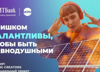 Белорусский креатив ставит на молодёжь