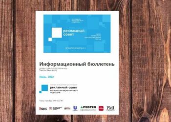 Бюллетень прирастает новыми разделами