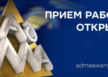 Особые достижения в маркетинге отметят престижной премией