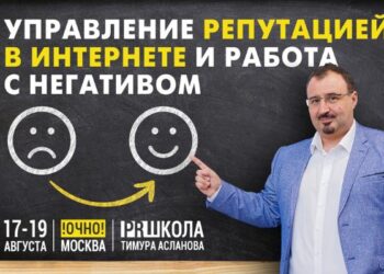 «Если вы не видите про себя негатив, это не значит, что его нет»
