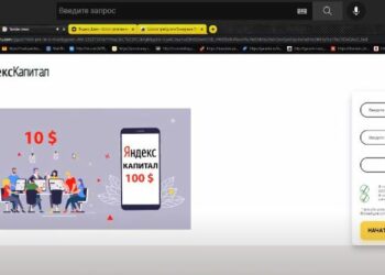 ООО «Горки» незаконно воспользовалось словосочетанием «Яндекс.Капитал»