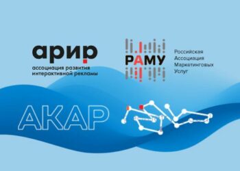 Ассоциации объединяют усилия по развитию рынка маркетинга влияния