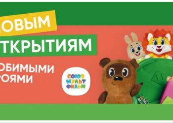 Покупателей ждут герои мультфильмов