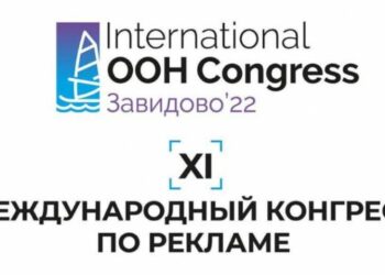 Конгресс с упором на российские регионы
