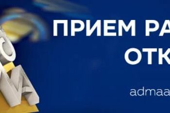 В рейтинг войдут лучшие представители индустрии маркетинга и рекламы