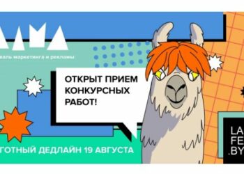 На фестивале ждут работы с нестандартным, творческим взглядом на мир