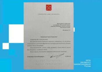 С днём рождения!