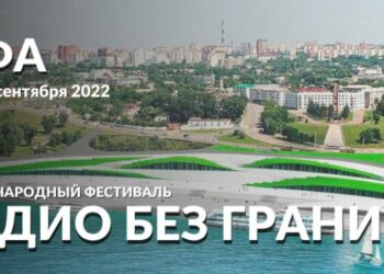 На фестивале отметят профессиональные достижения ведущих радиокомпаний