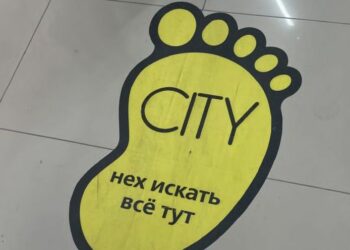 В торговом центре убрали стикер со словом, тождественным мату